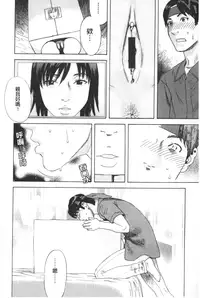 [Tenjiku Rounin] ARCHAIC ANGEL Ryouki no Hate | 凌鬼之果 [Chinese]