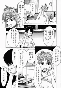 [Kojiro Kyousuke] Protest