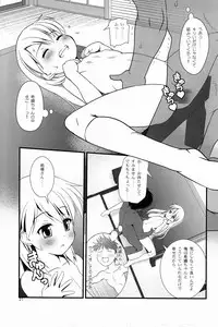 (C85) [The Dungeon In Yarn (Yone Kinji)] Koukan☆Nikki Kiseki to Hitobanjuu