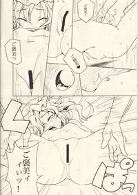 [Points] concierge (Touhou)