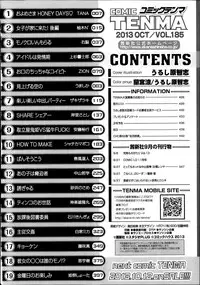 COMIC Tenma 2013-10