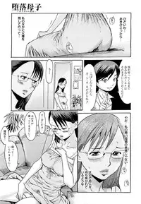 COMIC 0EX Vol. 21 2009-09