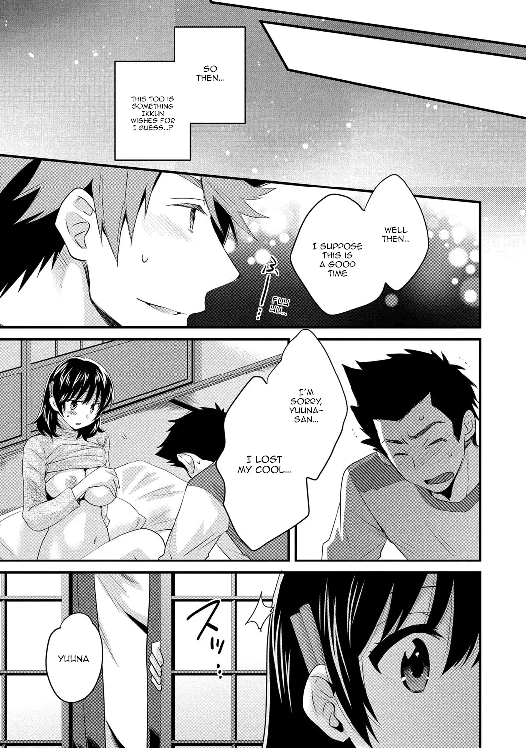 Niizuma Osenaka Nagashimasu 2 Ch. 9-12