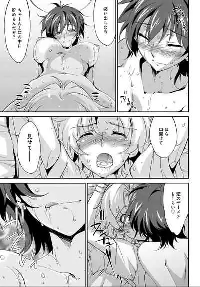 COMIC Anthurium 032 2015年12月号