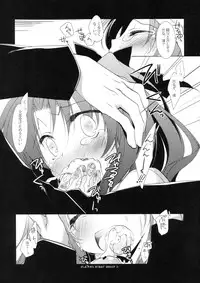 (COMIC1☆6) [FRAC (Motomiya Mitsuki)] PLAYING STRAY SHEEP (Fate/Zero)