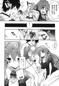 [Anthology] Maman Love 1