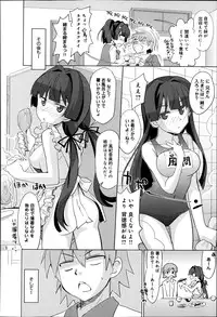 COMIC Anthurium 003 2013-07