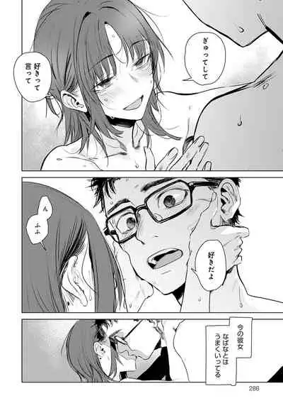 COMIC Anthurium 2021-08