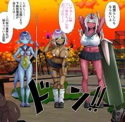 wakarase× jinkaku haisetsu× sekika♀ tachi matomete buzama ero CG2