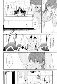 (C80) [nsj (Saeki)] Lotus Phantasmagoria (Yu-Gi-Oh!)