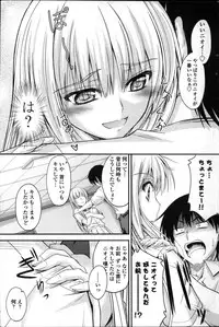 COMIC Penguin Club 2011-11