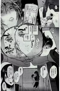 COMIC Kairakuten 2016-02