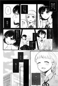 COMIC Anthurium 036 2016-04