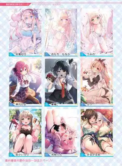 Dengeki Moeoh 2021-06