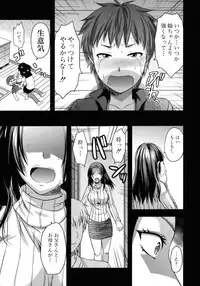 [Yuzuki N Dash] Another World