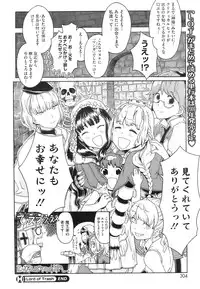 COMIC HOTMiLK 2009-02