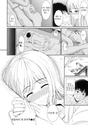 부끄러움 브레이크