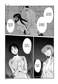 [TsuyaTsuya] Hadaka no Kusuriyubi 2 [English] {Fated Circle}