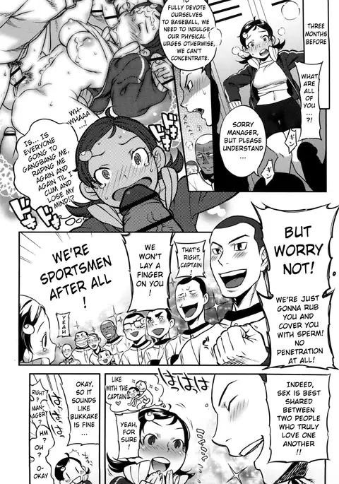 Koibito Rule - For Sweet Lover {doujin-moe.us}
