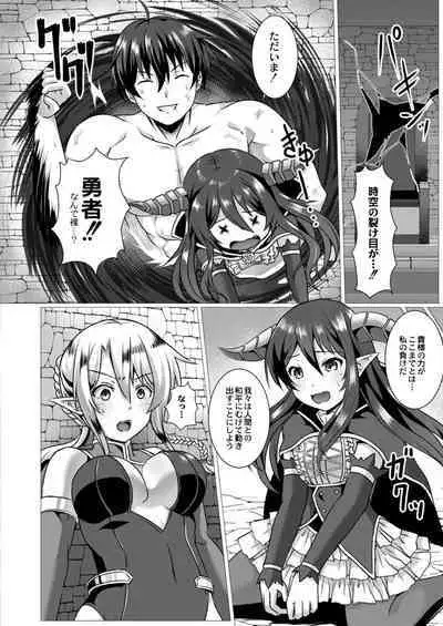 COMIC Reboot Vol. 11