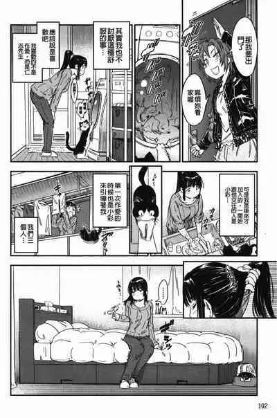 おいでませにゃんにゃん