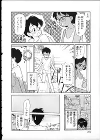 [Youkihi] Flexible Kid vol01