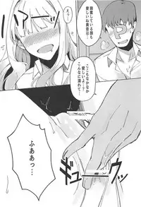 (C94) [Takaneko (Takineko)] Himitsu Tomodachi Takane 3 (THE IDOLM@STER)