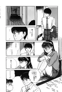 [Sano Takayoshi] Twins Trouble