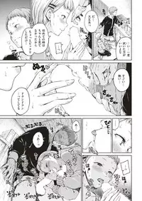 COMIC Kairakuten 2018-12 [Digital]