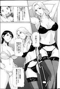 [Takasugi Kou] MM2-gou Ch. 1-9