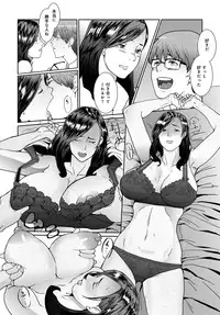 COMIC Anthurium 2016-08 [Digital]