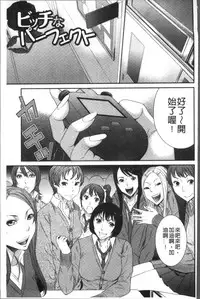 [Sunagawa Tara] Houkago Galhame Nikubenki | 放課後辣妹戳插肉便器 [Chinese]