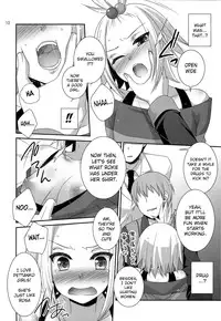 (C83) [ETCxETC (Hazuki)] Lose All Reason!! (Pokemon) [English] {doujin-moe.us}