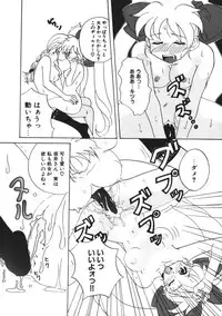 [Touta (Kitakawa Touta)] Love♥Junkies