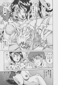 [Umetani Kenji] Tama² Fortune