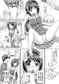 [TakayaKi] Koiito Kinenbi Shinsouban + DMM Gentei Tokuten [Digital]