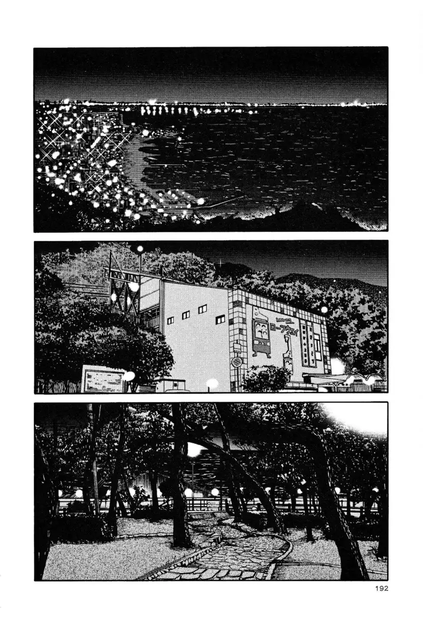 Hadaka no Kusuriyubi Vol2 - Chapter 16