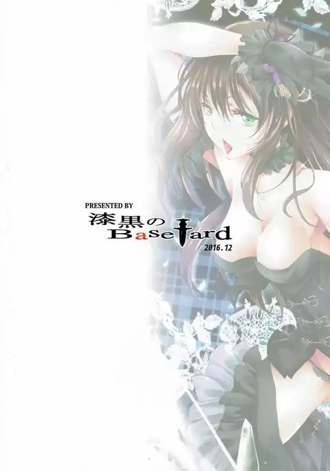 Labyrinth no Hana 03