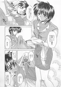 [Akizawa Kazuhiko] Powa Powa Days