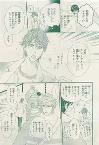 MAGAZINE BE×BOY 2015-04