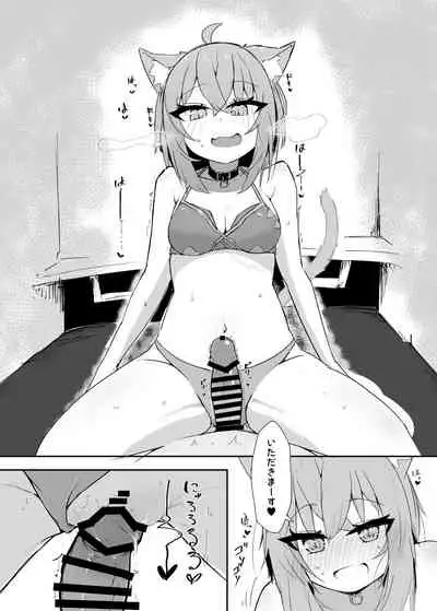 [Pannacotta (Takitate Gohan!)] Necafe de Mizugi Ecchi Nekomata (Nekomata Okayu) [Digital]