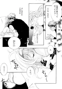 [Anthology] LQ -Little Queen- Vol. 1 [Digital]