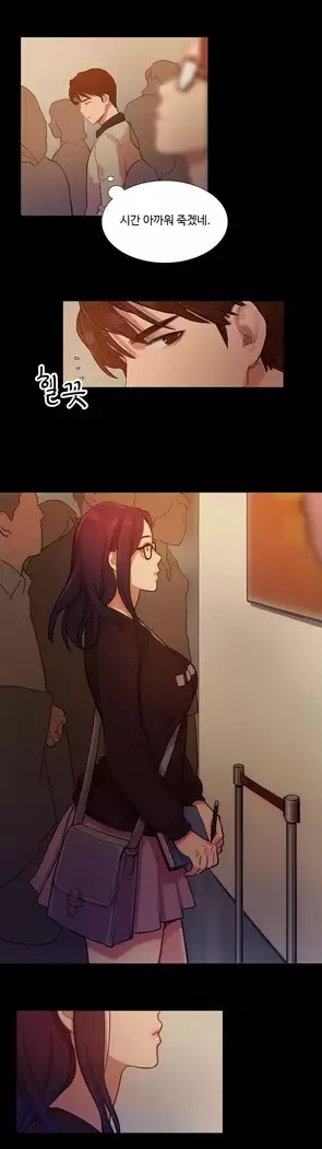 Scandal of the Witch Ch.0-29