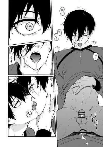 Tonight the World is Ours