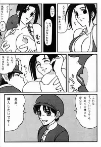 [OVER FLOWS] OVER FLOWS