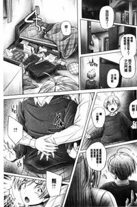 [Otone] Anethurium [Chinese]