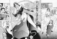 [Tanaka Kouji] Mogitate Marina-chan 1