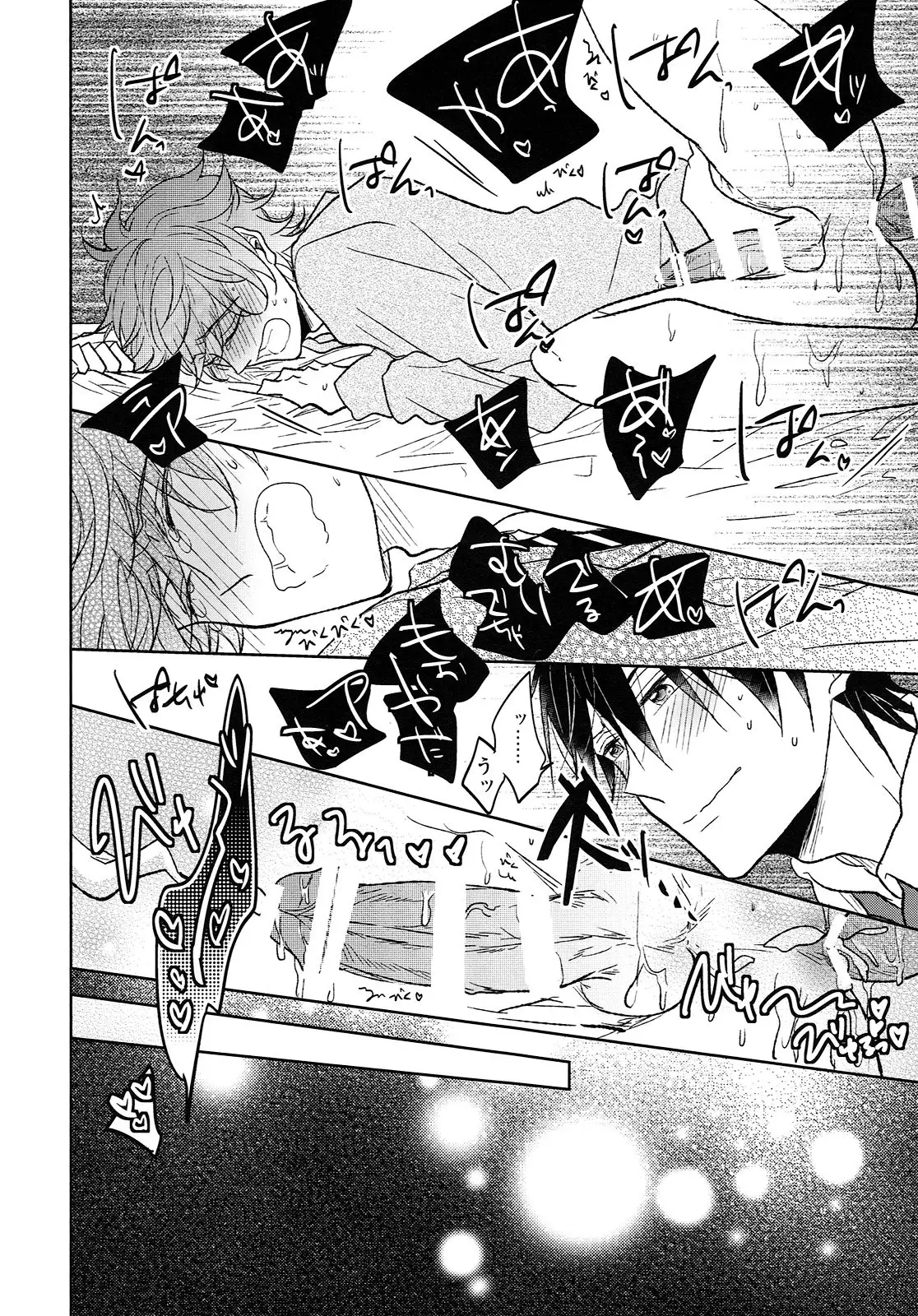 Hizamazuite nyan to nake