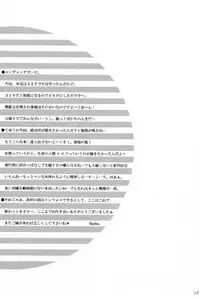 [HYSTERICS38. (Sango no Sanba)] Hitoriasobi | Solo Play (Fullmetal Alchemist) [English] [DokiDoki]