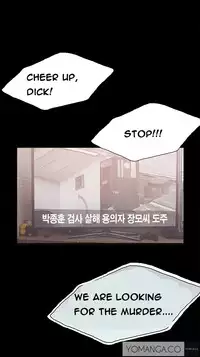[Mr. Byeong-Su] Cohabitation Ch.1-34 (English) (Ongoing)